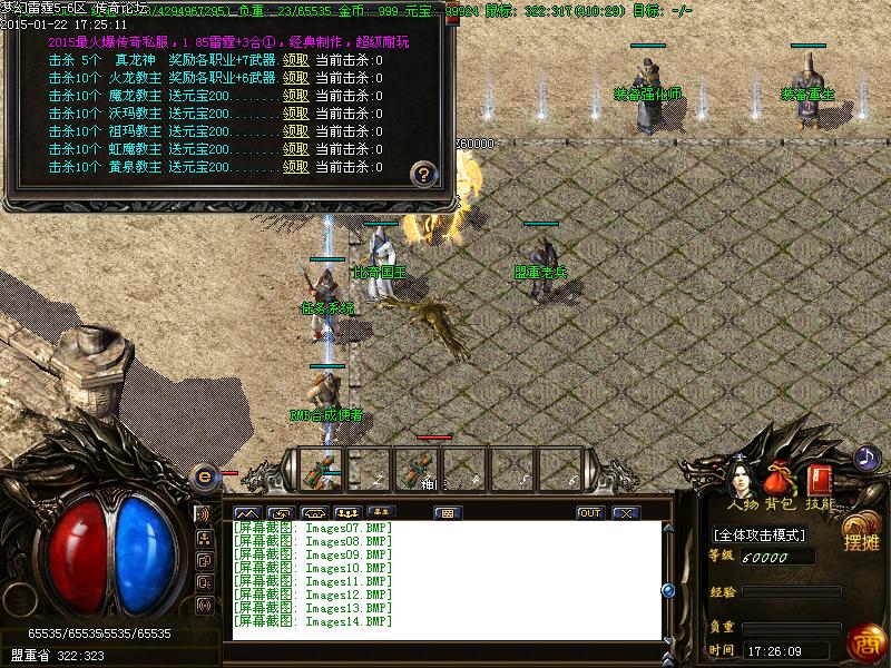 Images15.BMP