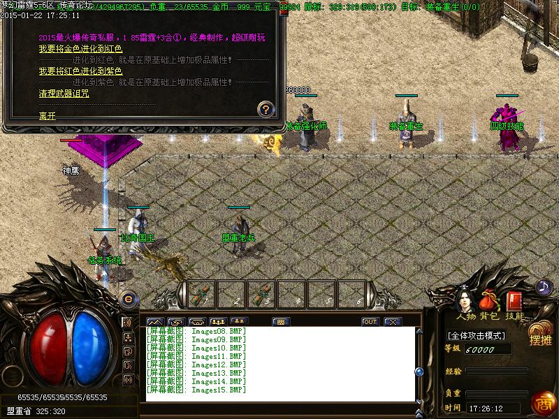 Images16.BMP