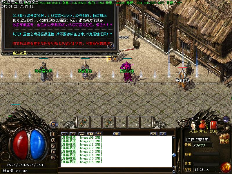 Images17.BMP
