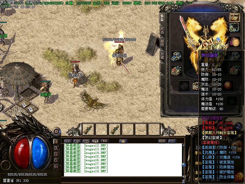 Images20.BMP