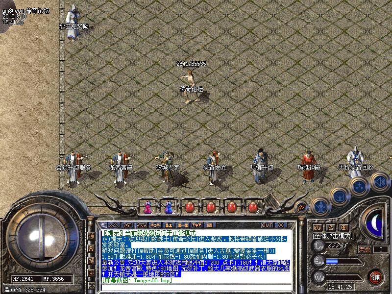 Images01.bmp