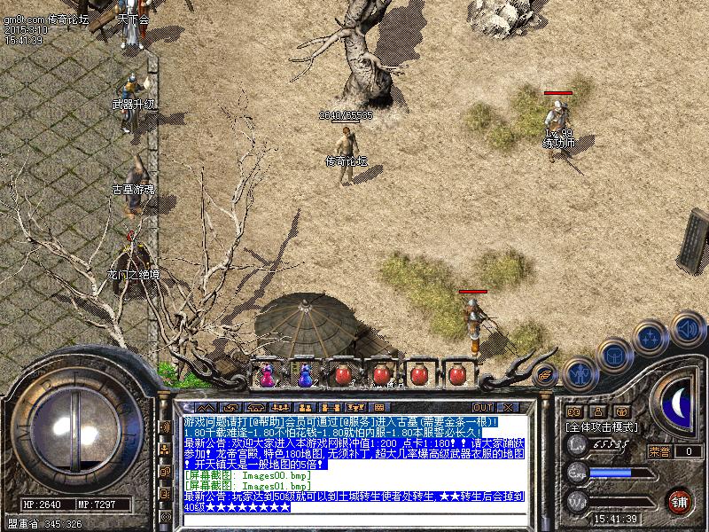 Images02.bmp