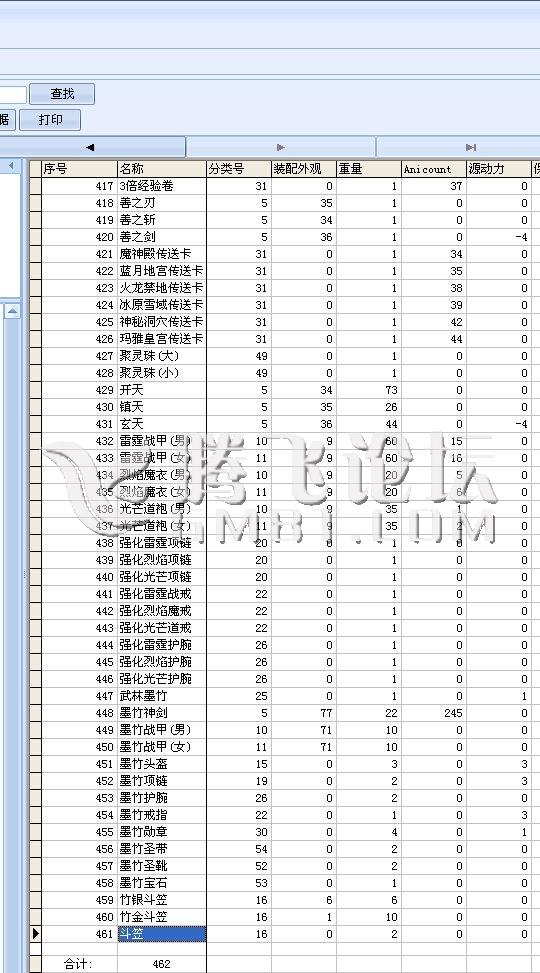 QQ图片20150313190816.jpg