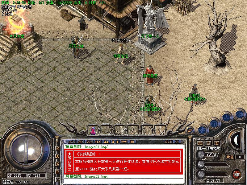 Images03.bmp