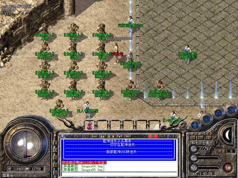 Images06.bmp