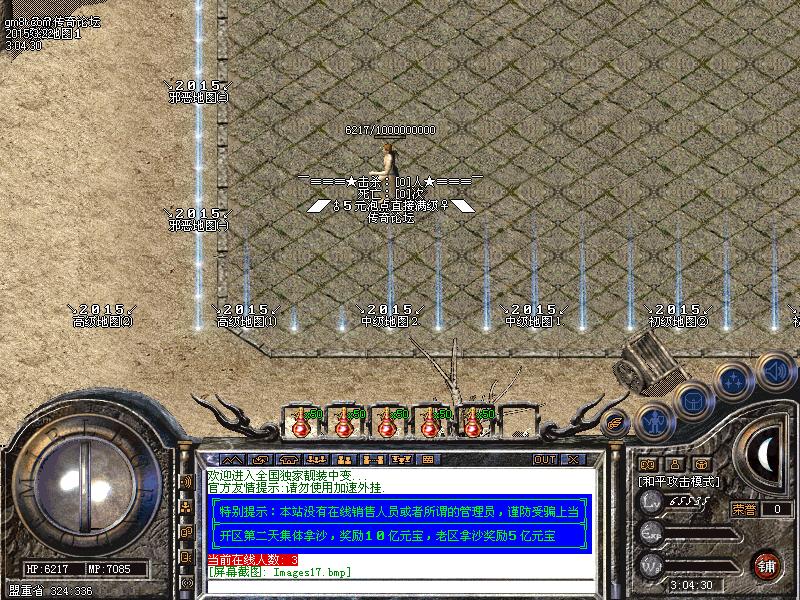 Images18.bmp