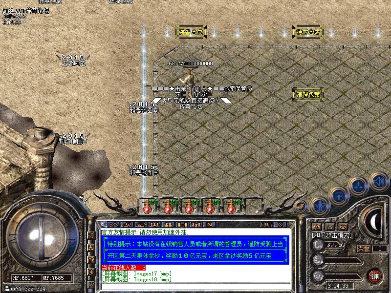 Images19.bmp