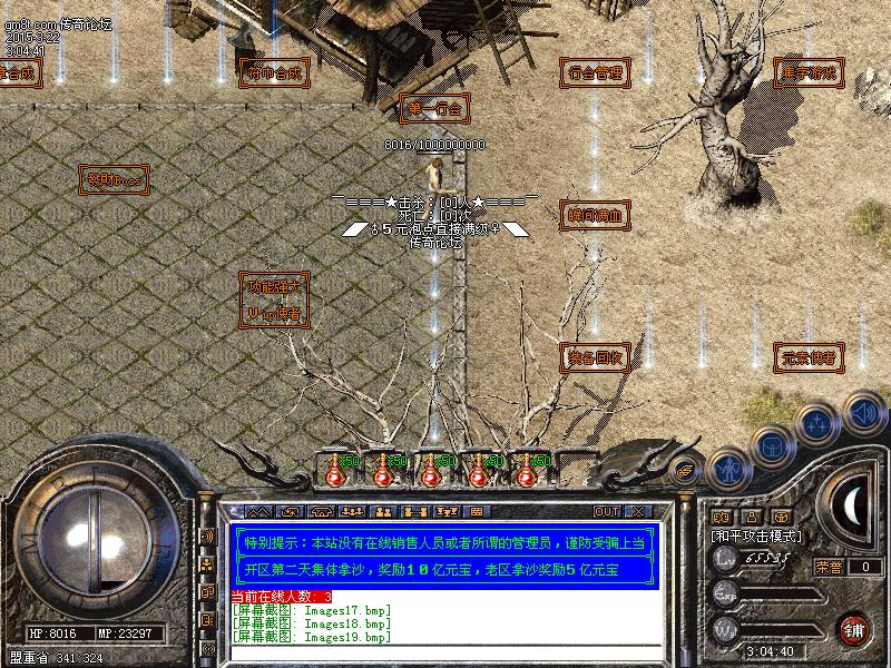 Images20.bmp