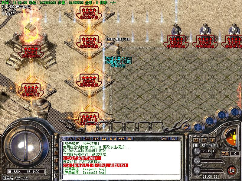 Images24.bmp