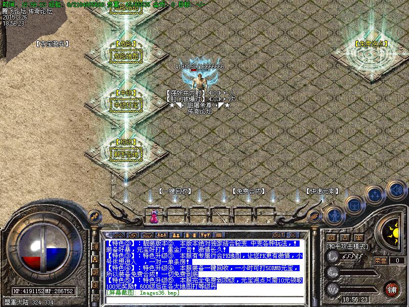 Images37.bmp