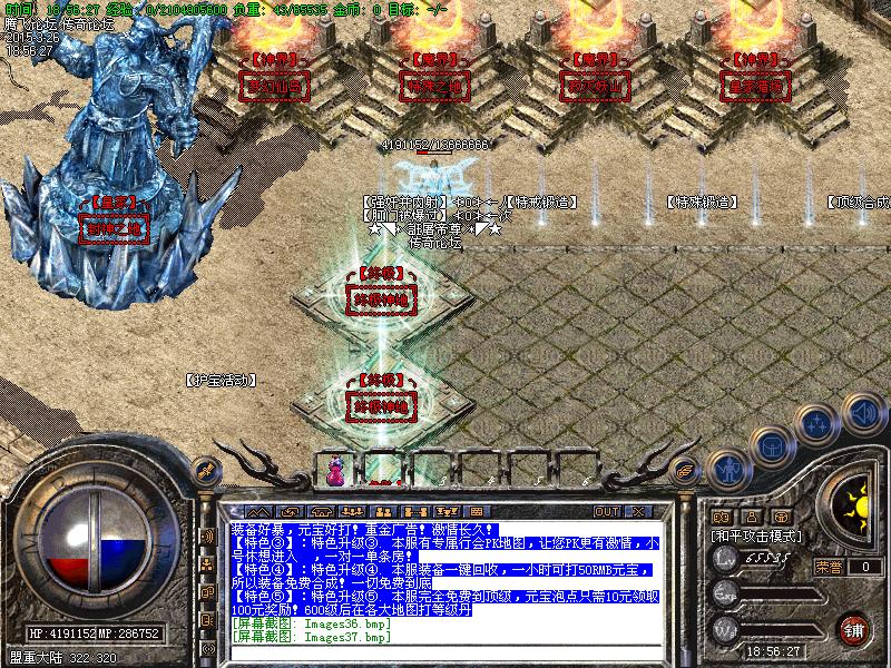 Images38.bmp