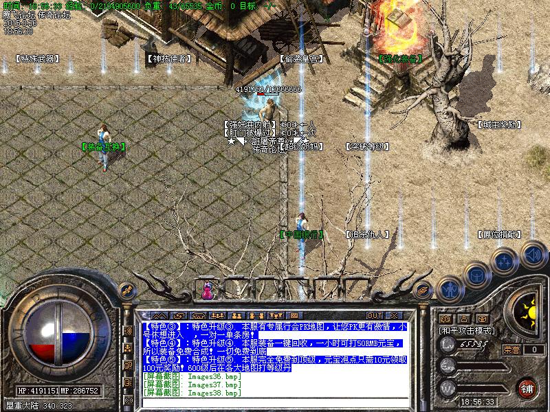 Images39.bmp