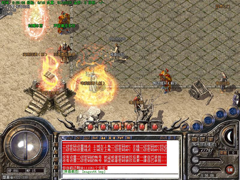 Images45.bmp