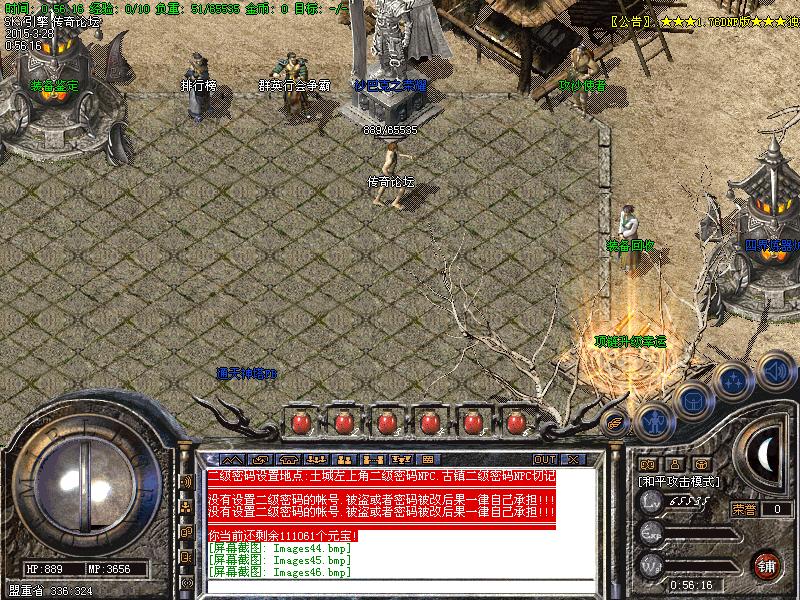 Images47.bmp