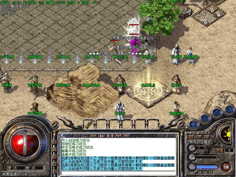 Images52.bmp