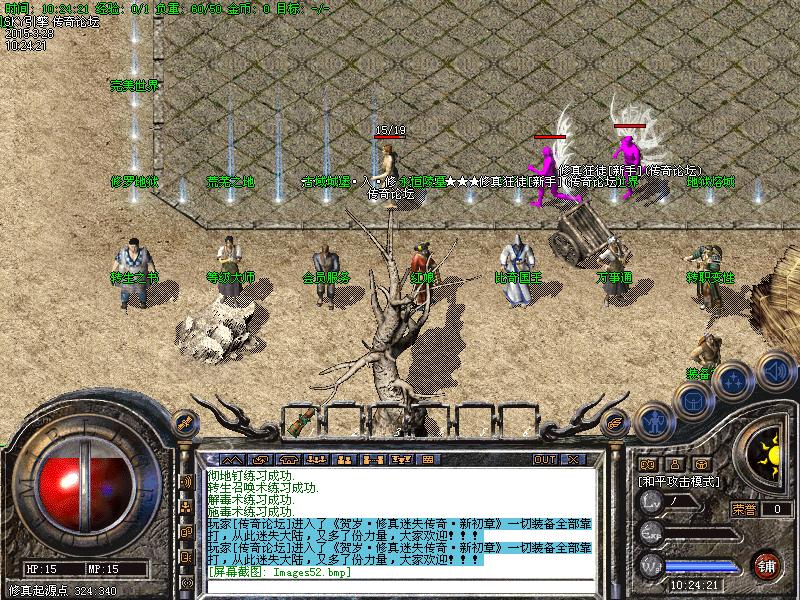 Images53.bmp