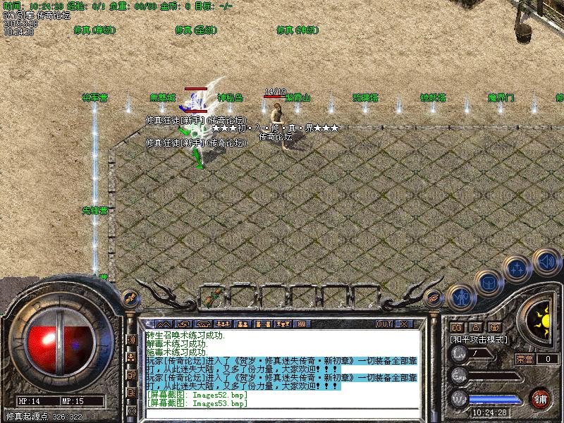 Images54.bmp