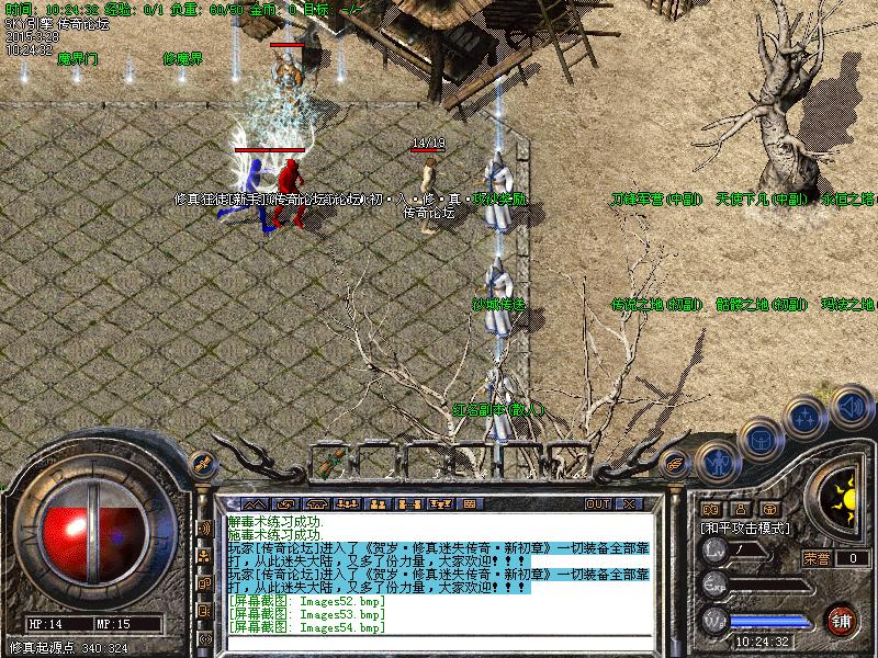 Images55.bmp