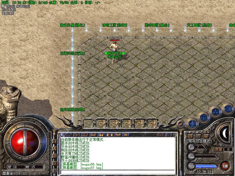 Images58.bmp