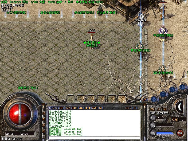 Images59.bmp
