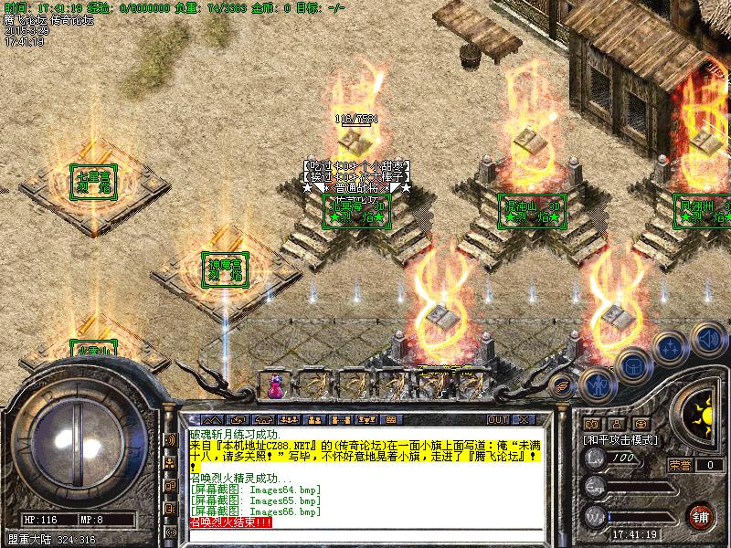 Images67.bmp