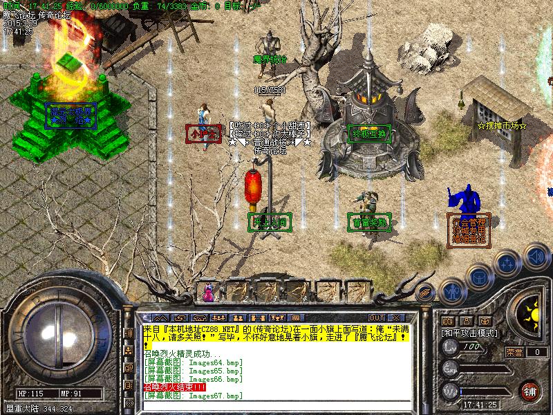 Images68.bmp