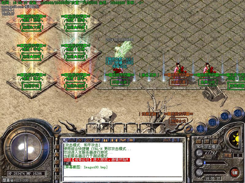 Images01.bmp