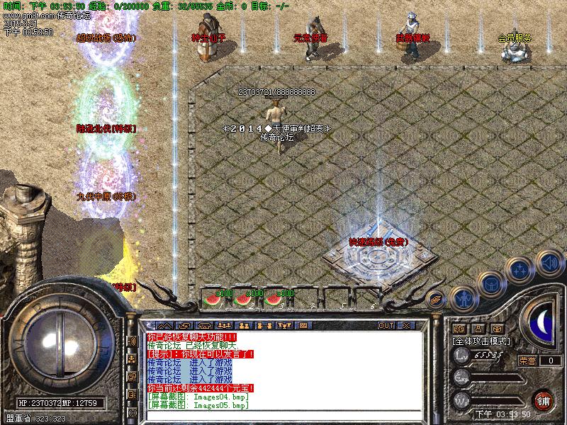 Images06.bmp