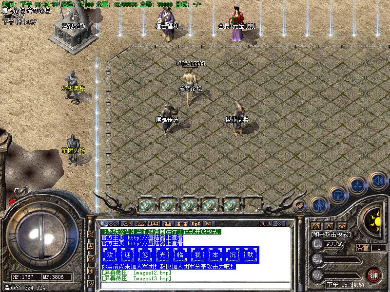 Images14.bmp