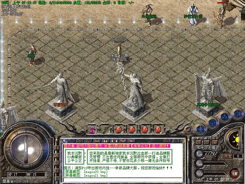 Images22.bmp