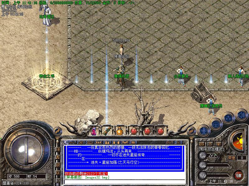 Images33.bmp