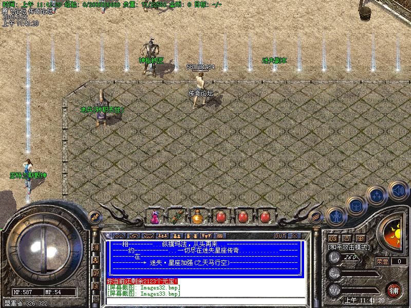 Images34.bmp