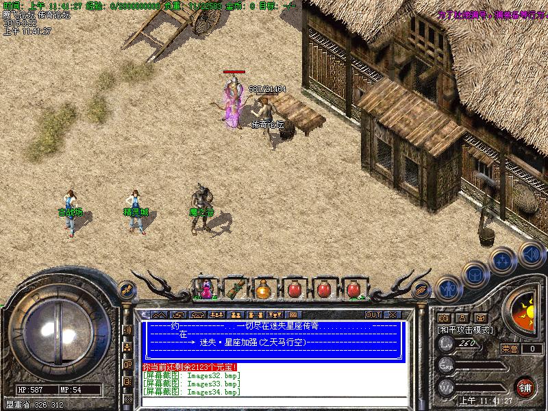 Images35.bmp