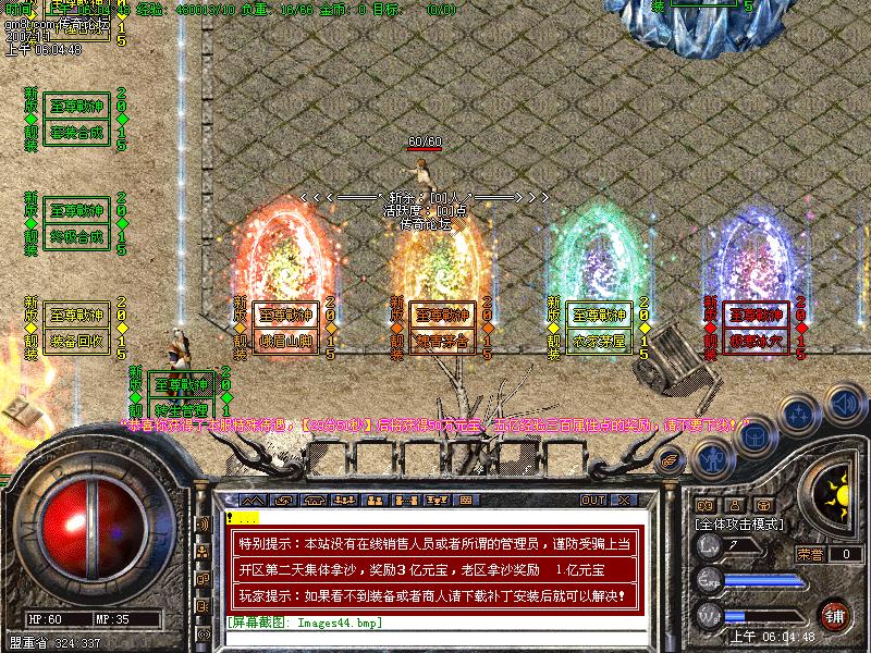 Images45.bmp