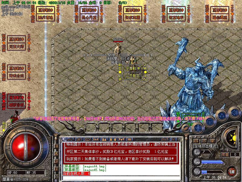 Images46.bmp