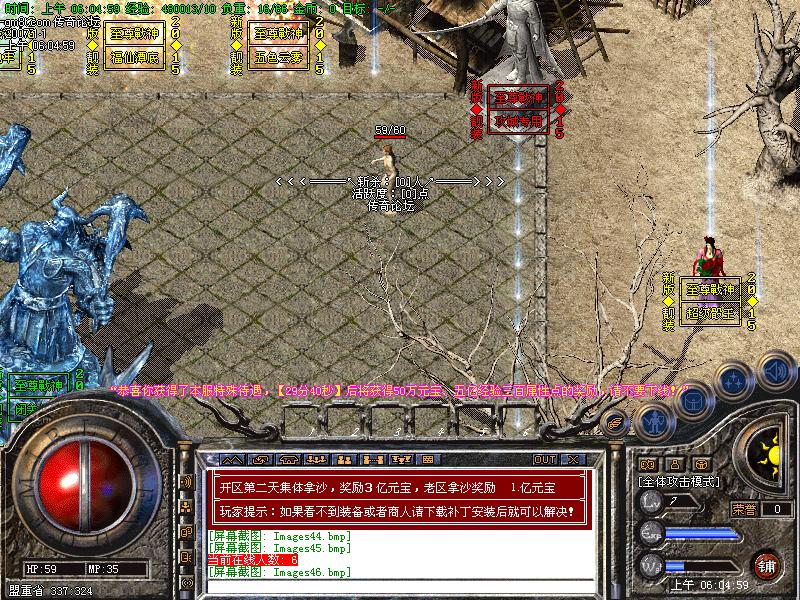 Images47.bmp