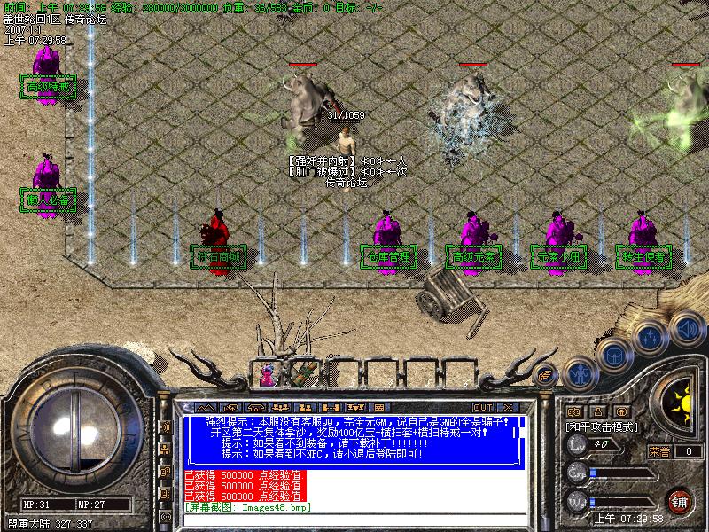 Images49.bmp