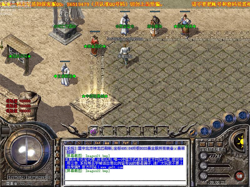 Images23.bmp