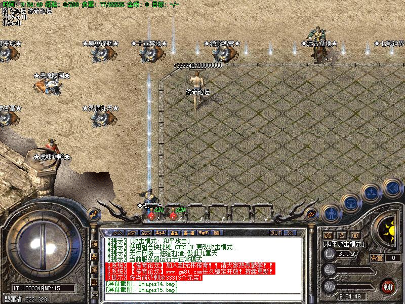 Images76.bmp