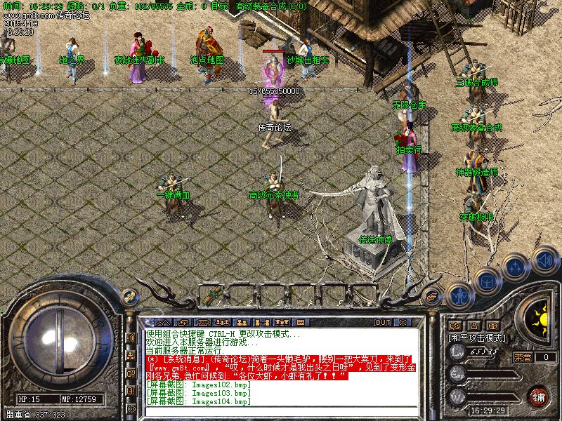 Images105.bmp