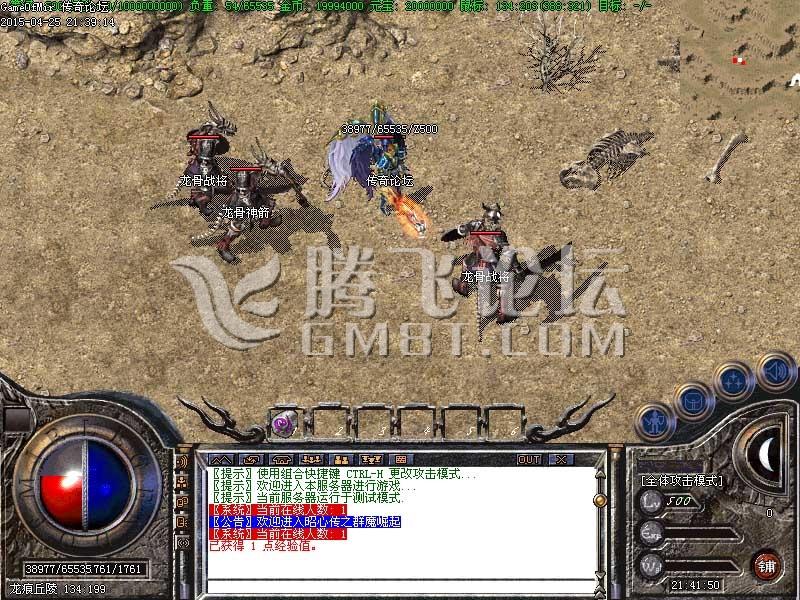 4月昭心传之群魔崛起特色耐玩版|天晶闪耀|弦月深林|桃园仙境[GOM引擎]