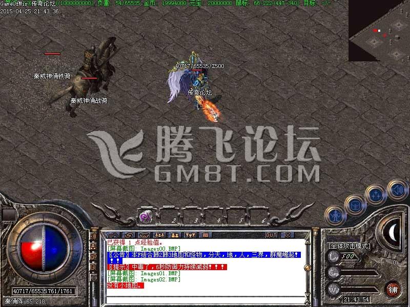 4月昭心传之群魔崛起特色耐玩版|天晶闪耀|弦月深林|桃园仙境[GOM引擎]