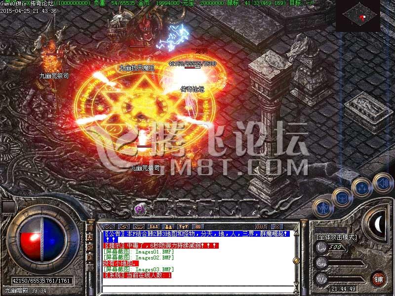 4月昭心传之群魔崛起特色耐玩版|天晶闪耀|弦月深林|桃园仙境[GOM引擎]