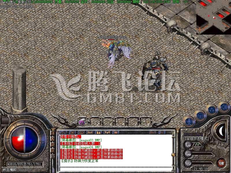 4月昭心传之群魔崛起特色耐玩版|天晶闪耀|弦月深林|桃园仙境[GOM引擎]