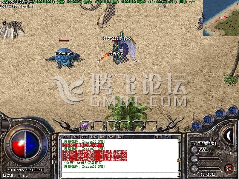 4月昭心传之群魔崛起特色耐玩版|天晶闪耀|弦月深林|桃园仙境[GOM引擎]