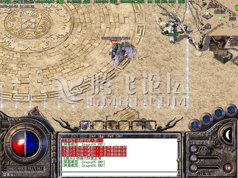 4月昭心传之群魔崛起特色耐玩版|天晶闪耀|弦月深林|桃园仙境[GOM引擎]