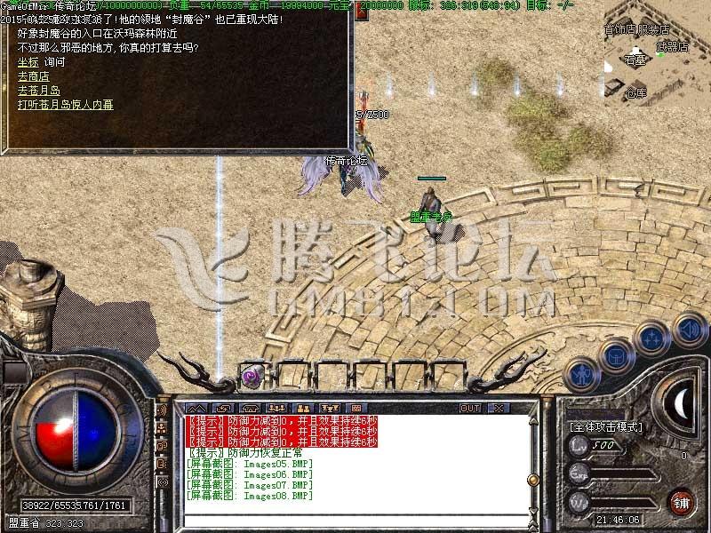 4月昭心传之群魔崛起特色耐玩版|天晶闪耀|弦月深林|桃园仙境[GOM引擎]