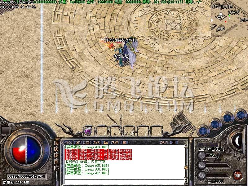 4月昭心传之群魔崛起特色耐玩版|天晶闪耀|弦月深林|桃园仙境[GOM引擎]