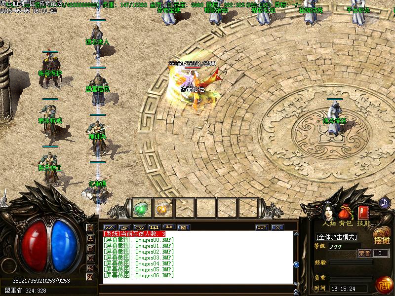Images07.BMP