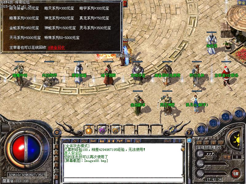 Images01.bmp